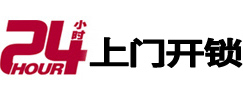 西宁市极速锁行 - 西宁极速开锁行